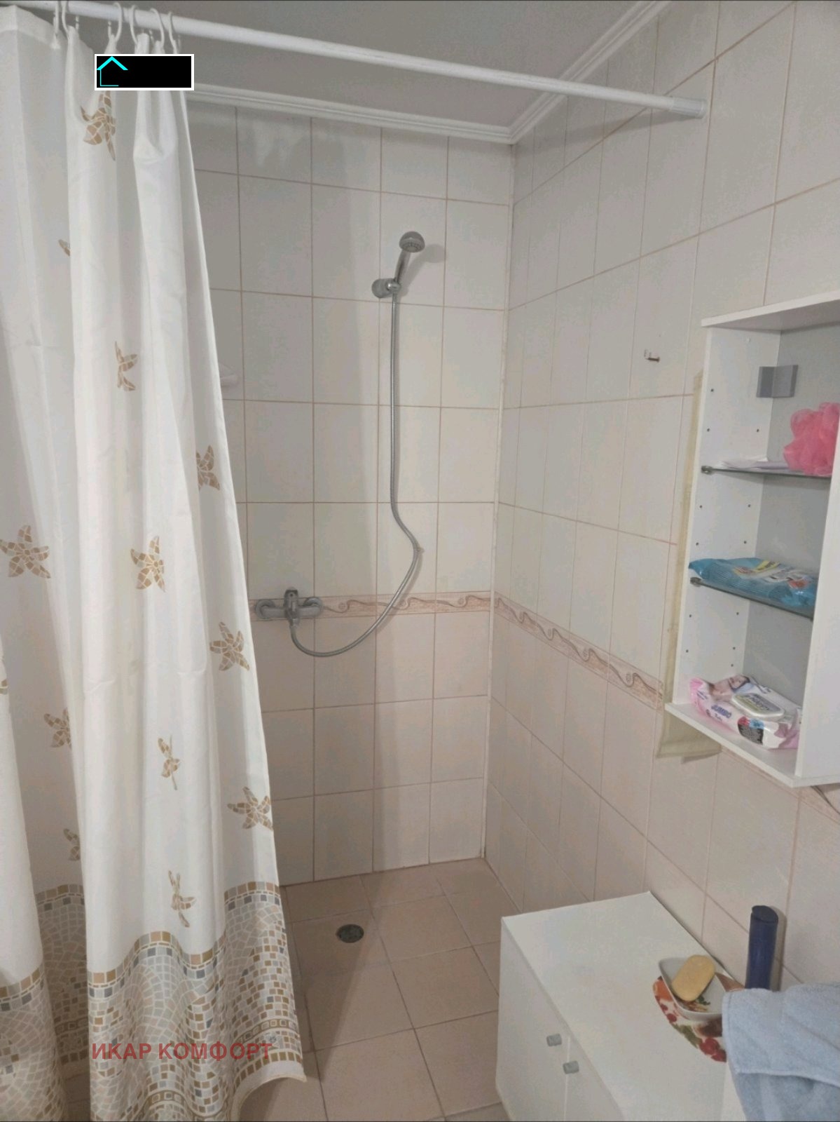 ���� ��� ���� 2-����� | Imot.bg � ����������� 7