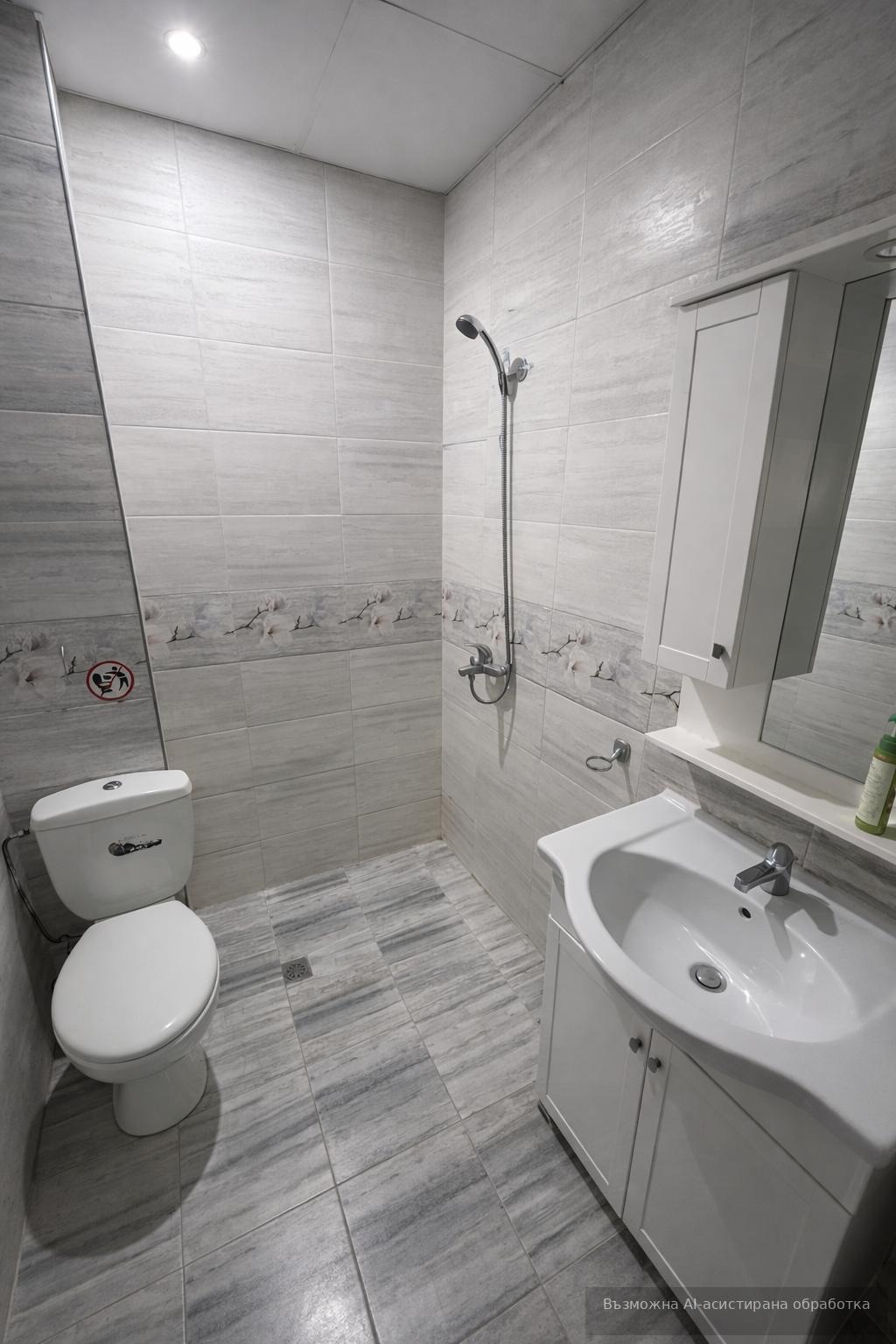 ���� ��� ���� 3-����� | Imot.bg � ����������� 7