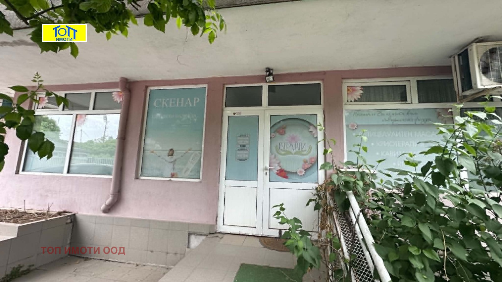 ���� ��� ���� ���� | Imot.bg � ����������� 1