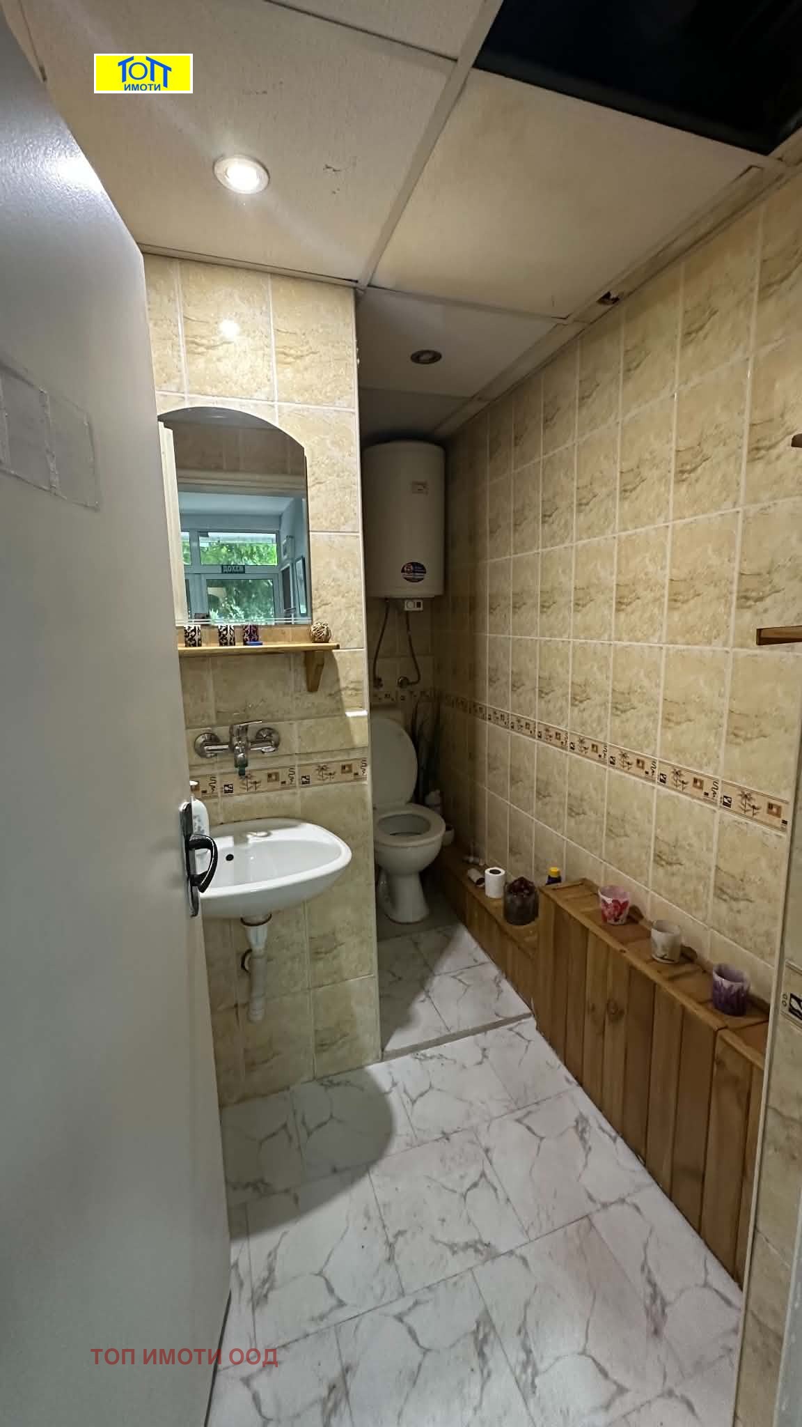 ���� ��� ���� ���� | Imot.bg � ����������� 11