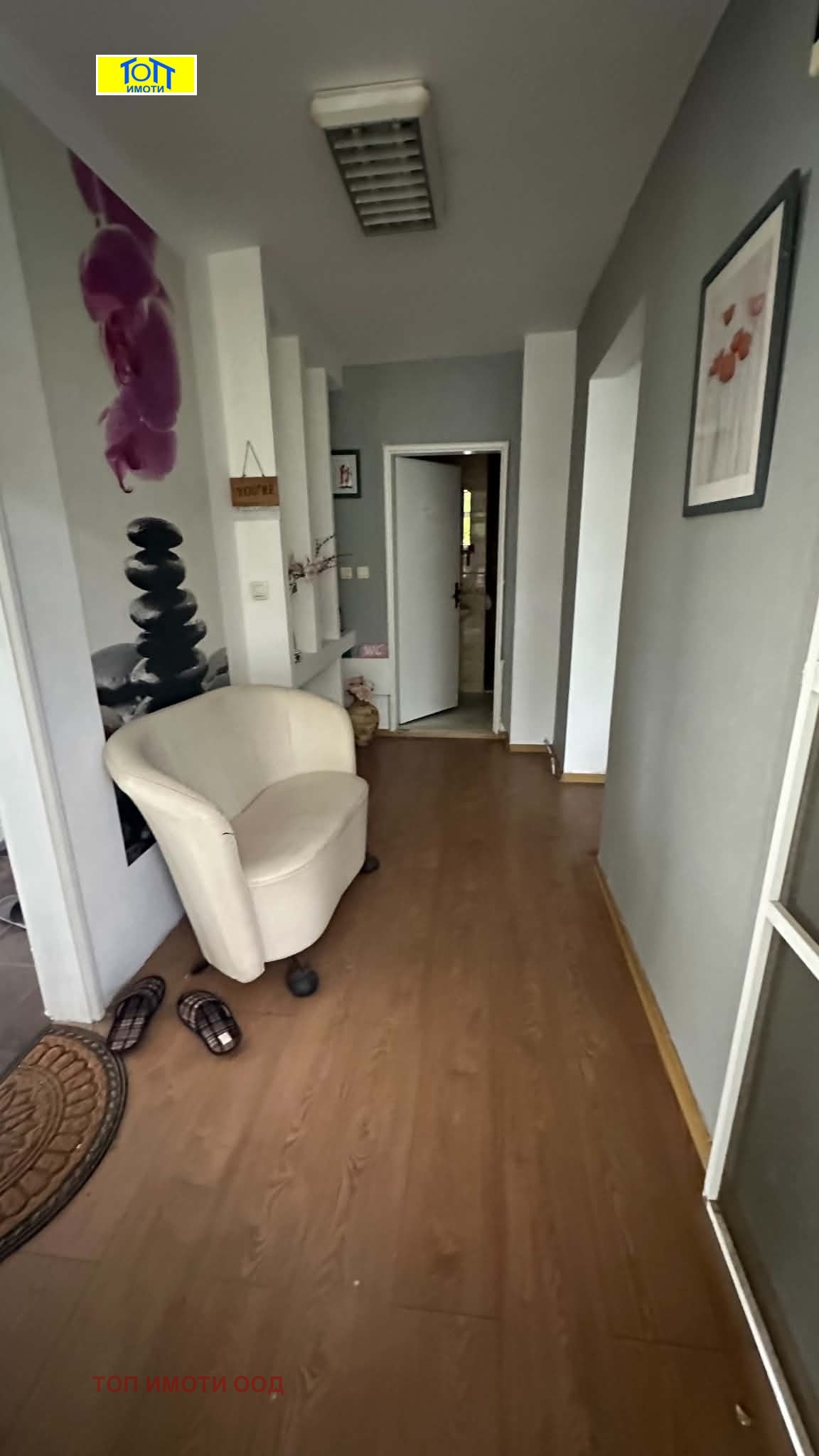 ���� ��� ���� ���� | Imot.bg � ����������� 2