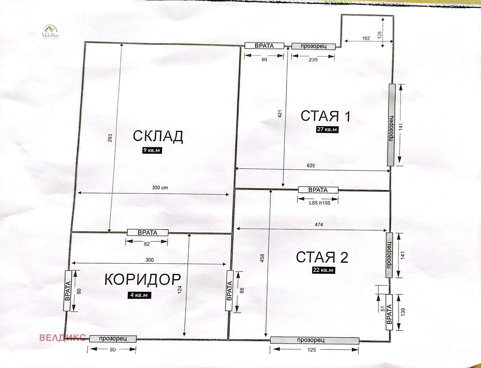 ���� ��� ���� ����� | Imot.bg � ����������� 6