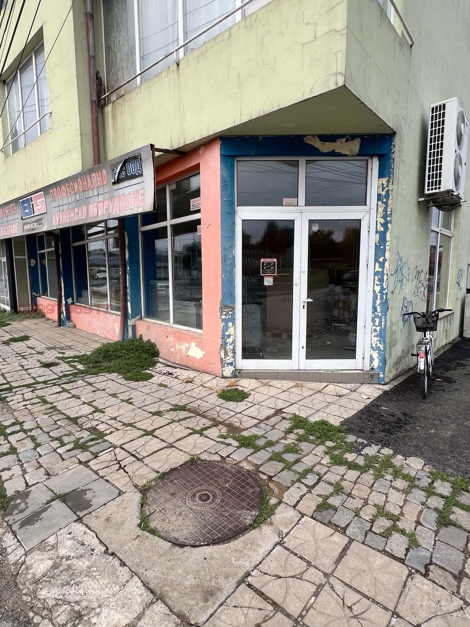 Дава под наем МАГАЗИН, гр. Русе, Ялта, снимка 7 - Магазини - 55838487