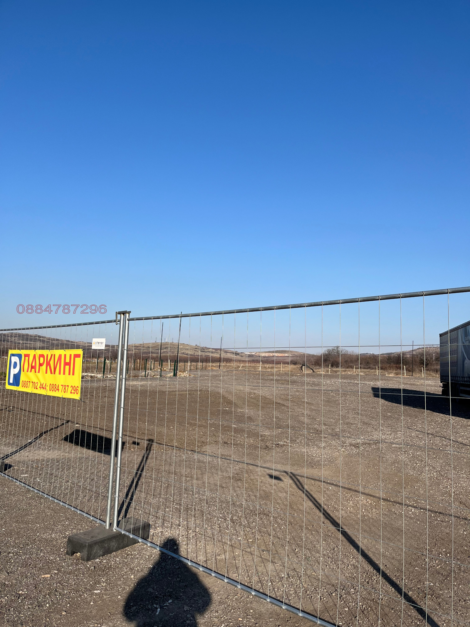 Дава под Наем ПАРКОМЯСТО | Imot.bg — изображение 1