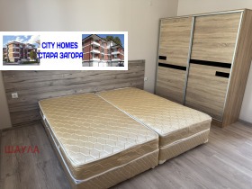 ���� ��� ���� 2-����� | Imot.bg � ����� ������ 7