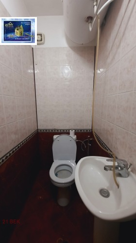 ���� ��� ���� 2-����� | Imot.bg � ����� ������ 11
