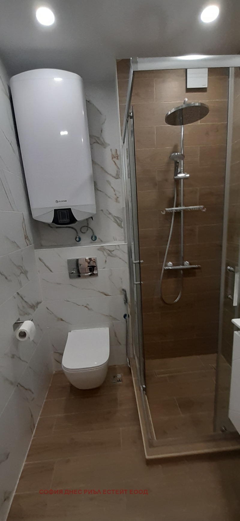 Дава под наем  2-стаен град София , Овча купел , 75 кв.м | 87495550 - изображение [14]