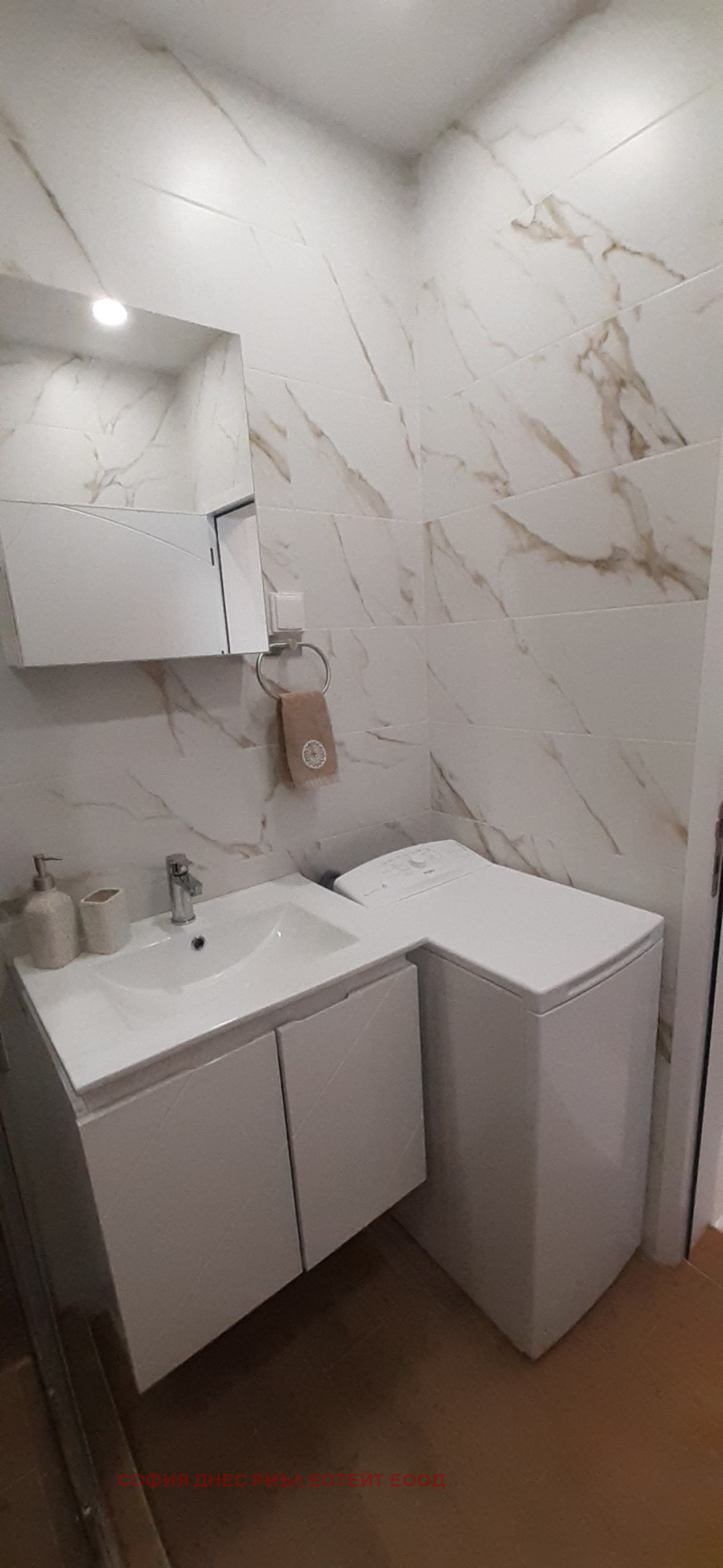 Дава под наем  2-стаен град София , Овча купел , 75 кв.м | 87495550 - изображение [15]