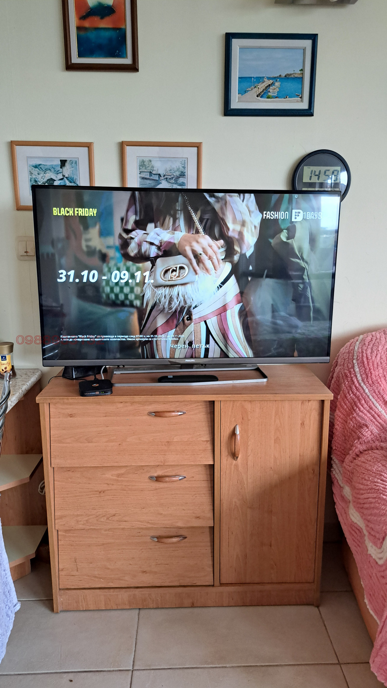 ���� ��� ���� 1-����� | Imot.bg � ����������� 11