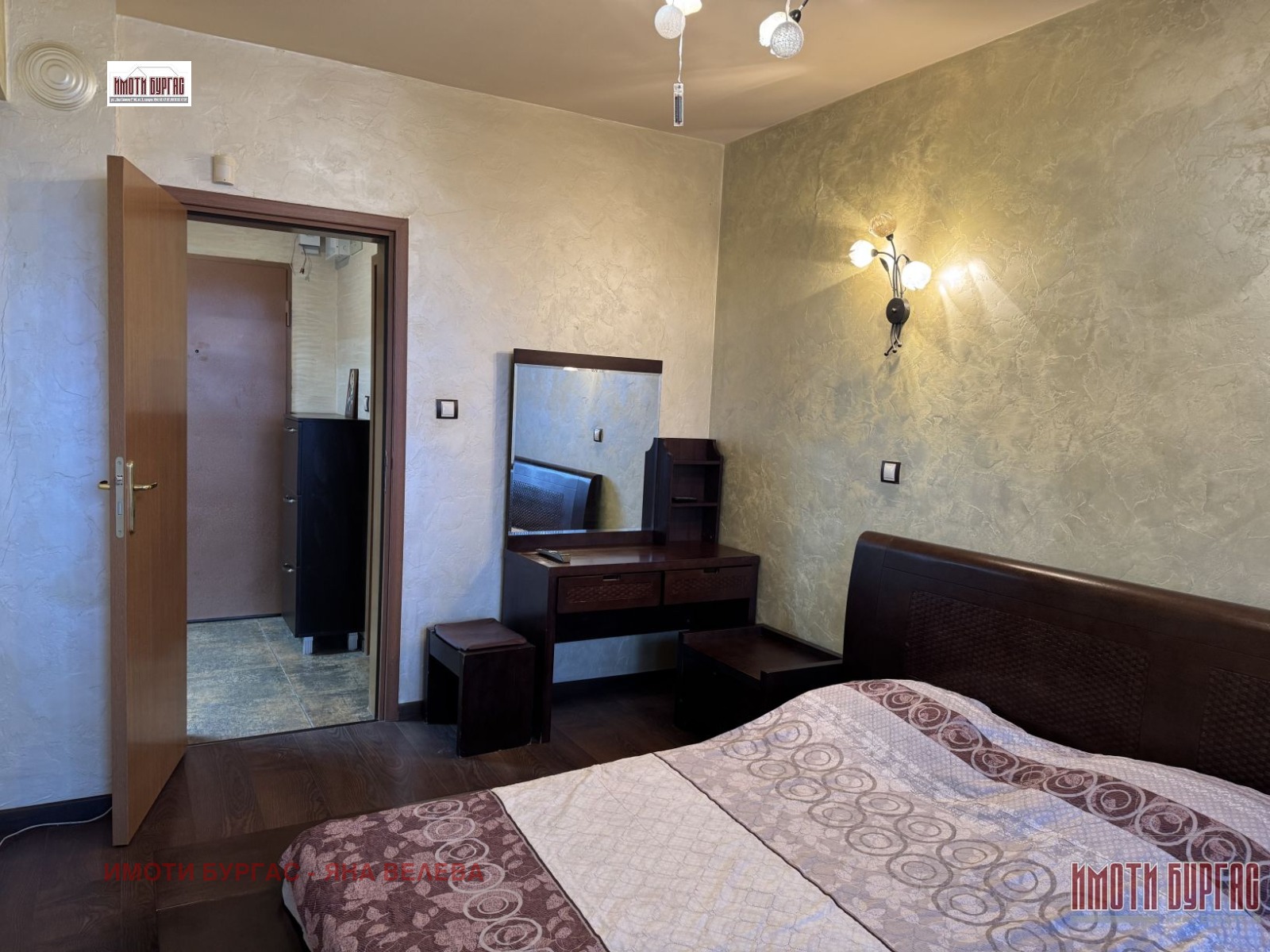 ���� ��� ���� 2-����� | Imot.bg � ����������� 7