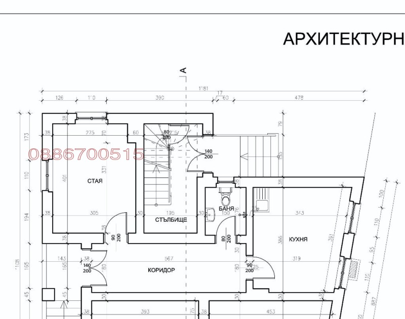 Дава под наем ОФИС, гр. Кюстендил, Център