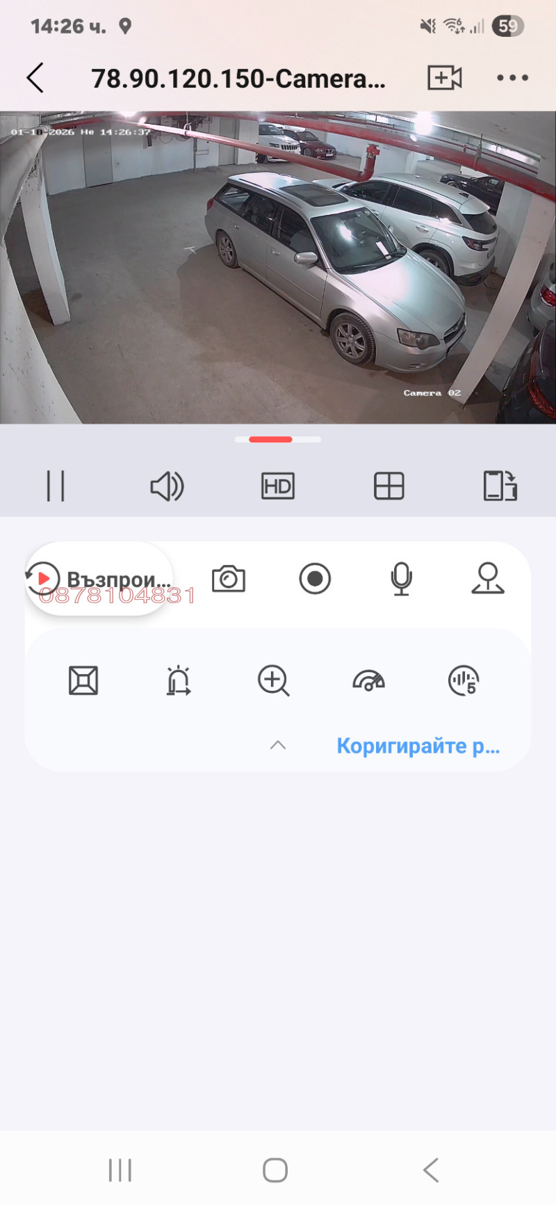 Дава под наем ГАРАЖ, ПАРКОМЯСТО, гр. София, Люлин 2, снимка 4 - Гаражи и паркоместа - 53298947