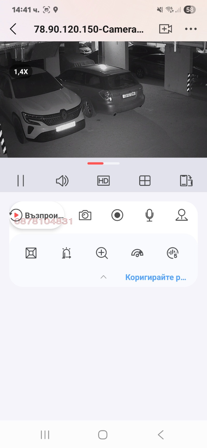 Дава под наем ГАРАЖ, ПАРКОМЯСТО, гр. София, Люлин 2, снимка 5 - Гаражи и паркоместа - 53298947