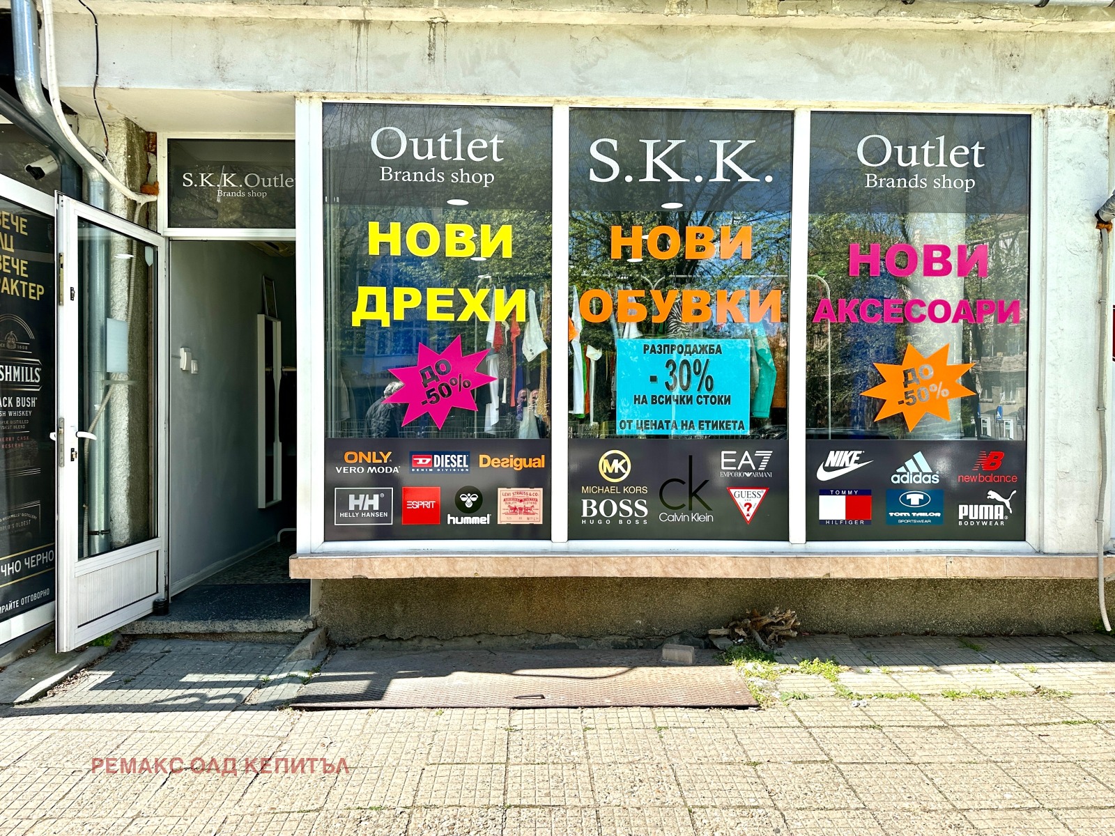 ���� ��� ���� ������� | Imot.bg � ����������� 5