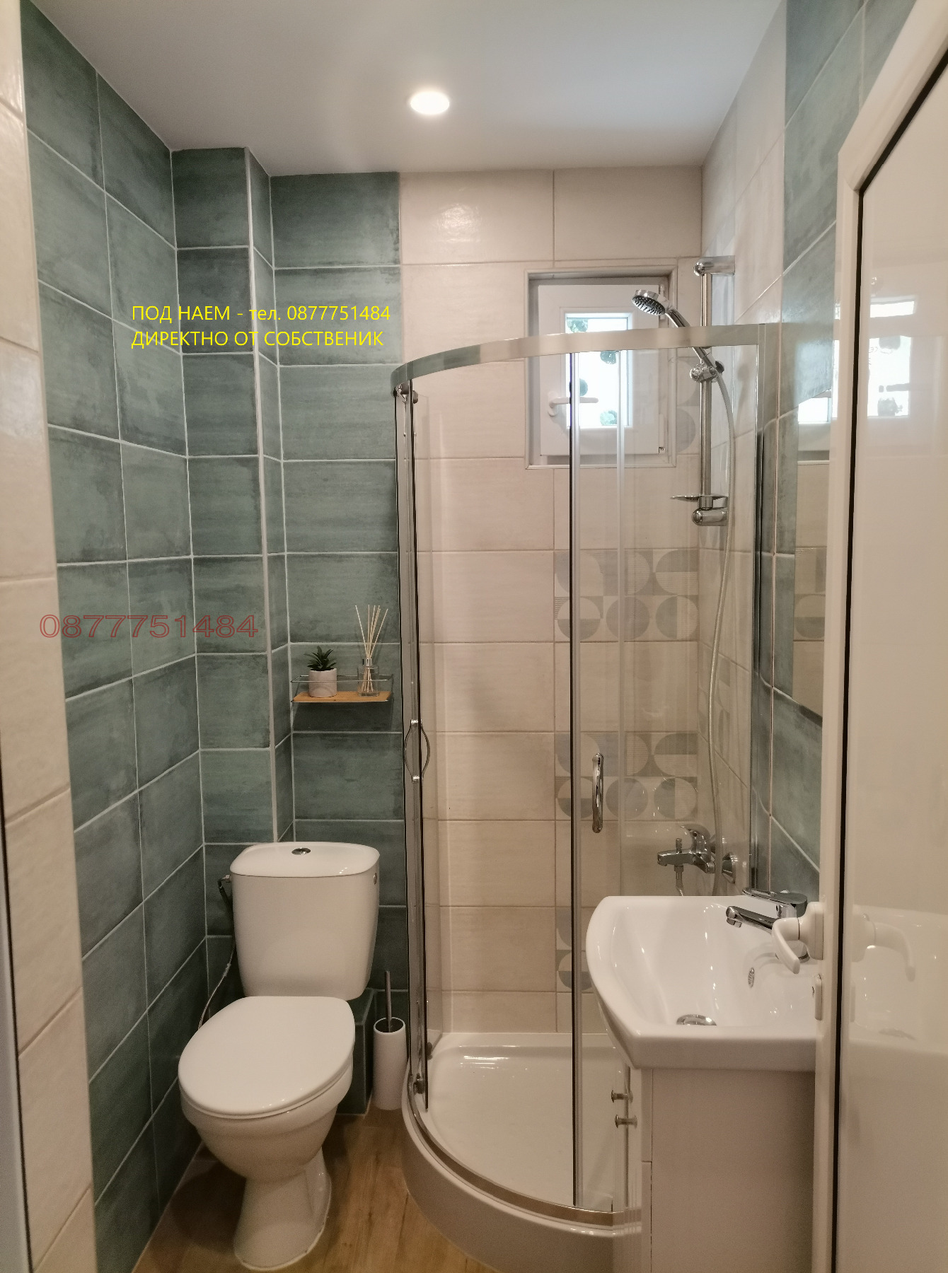 ���� ��� ���� 1-����� | Imot.bg � ����������� 9