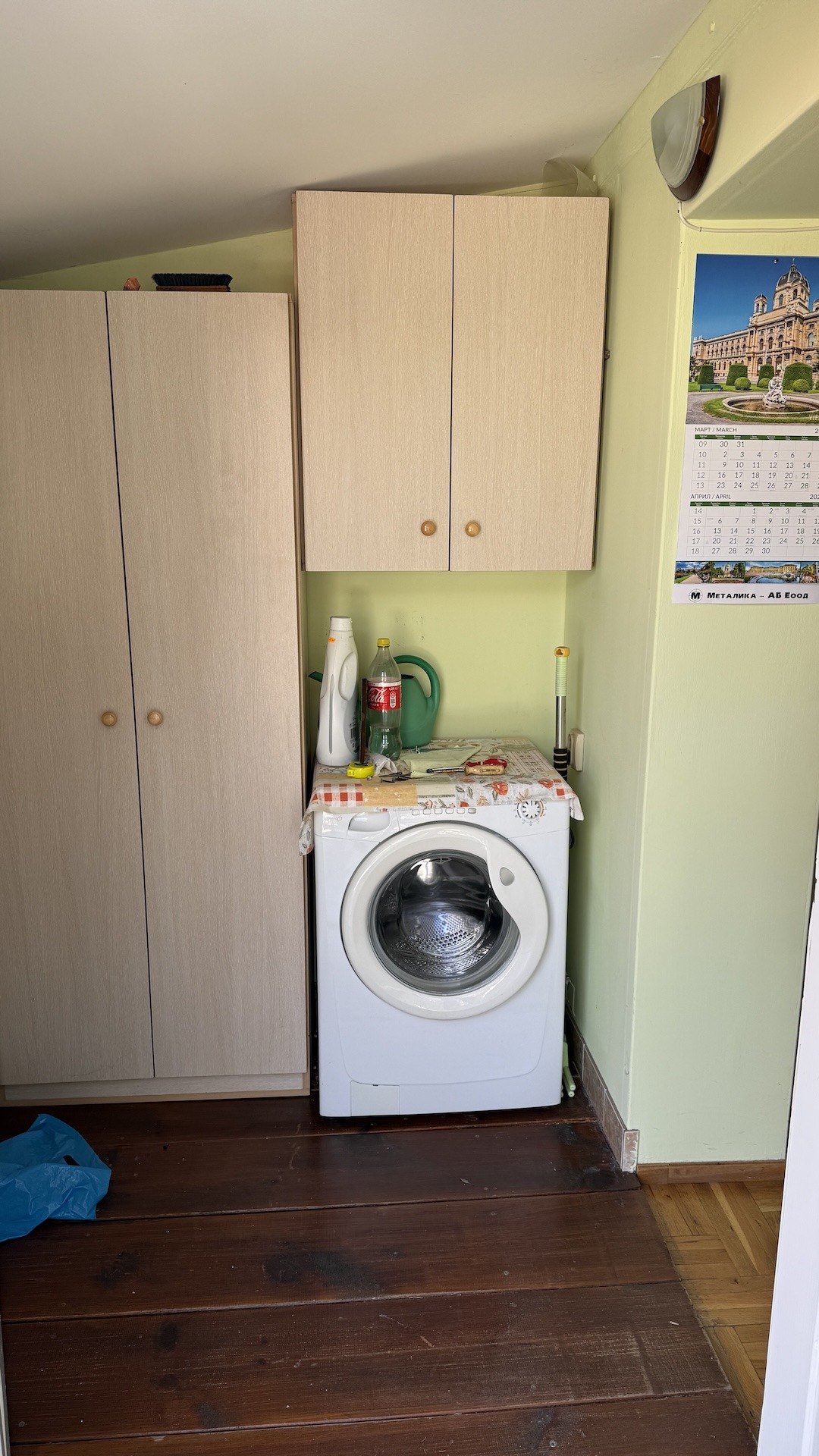 ���� ��� ���� ���� �� ���� | Imot.bg � ����������� 5