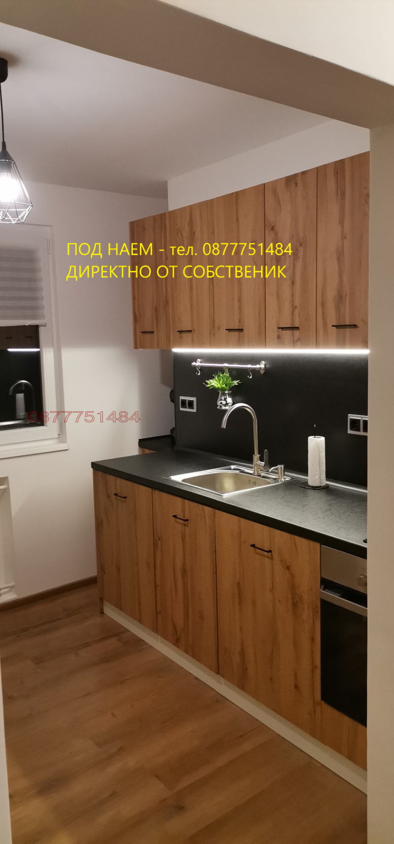 Дава под наем 1-СТАЕН, гр. София, Гео Милев, снимка 6 - Апартаменти - 53219425