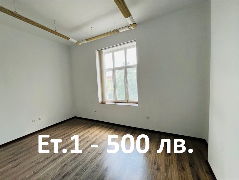 Kiadó  Hivatal Sofia , Centar , 18 négyzetméter | 53182102