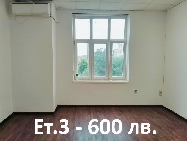 Kiadó  Hivatal Sofia , Centar , 18 négyzetméter | 53182102 - kép [4]