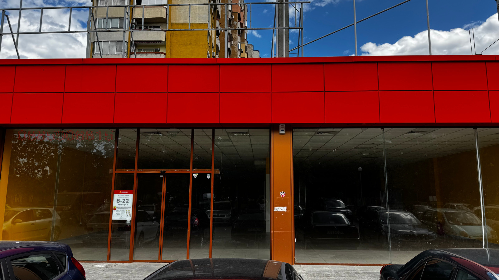 ���� ��� ���� ��������� �������� | Imot.bg � ����������� 1