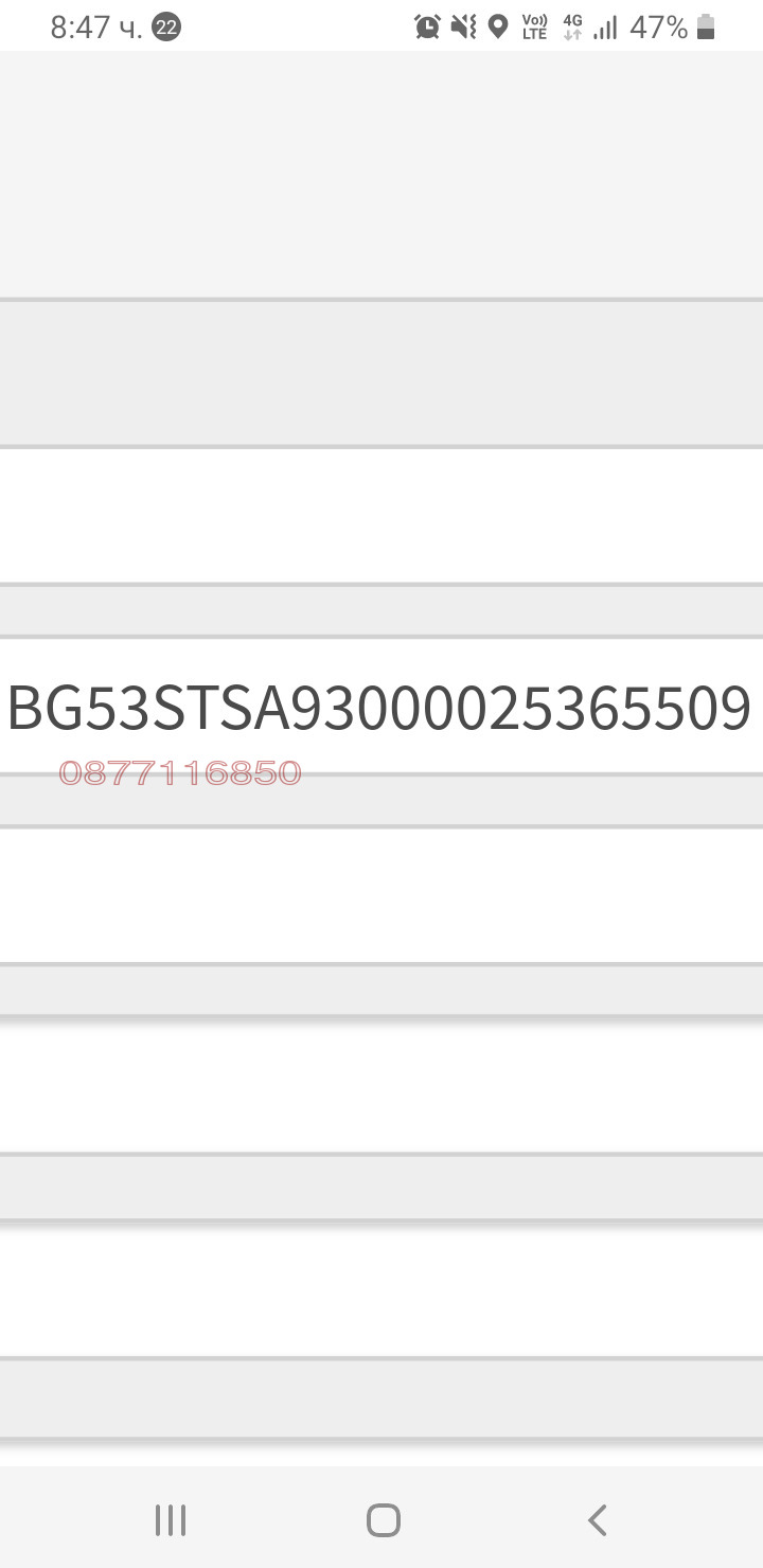 ���� ��� ���� ���� | Imot.bg � ����������� 16