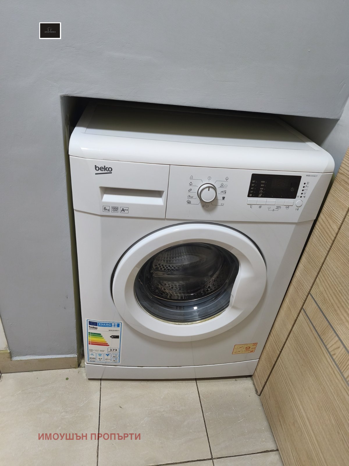 ���� ��� ���� 1-����� | Imot.bg � ����������� 8