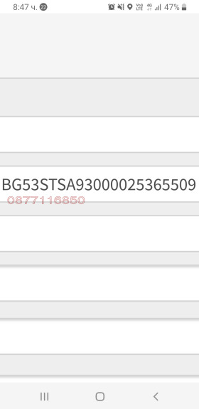 ���� ��� ���� ���� | Imot.bg � ����� ������ 16