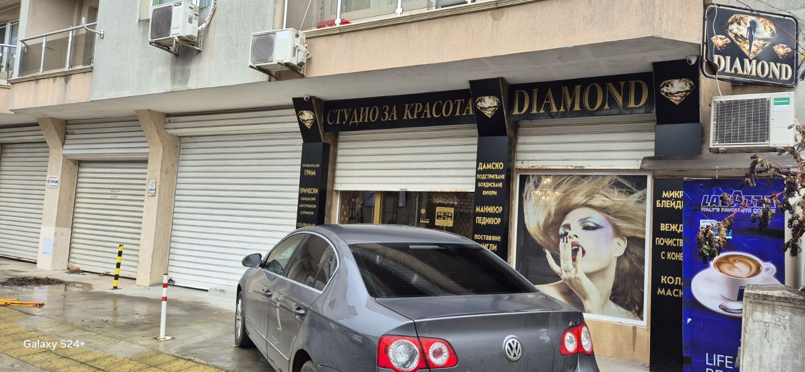 ���� ��� ���� ����������/���������� ����� | Imot.bg � ����������� 7