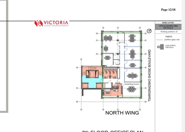Дава под Наем ОФИС | Imot.bg — изображение 2
