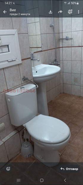 ���� ��� ���� 2-����� | Imot.bg � ����� ������ 6