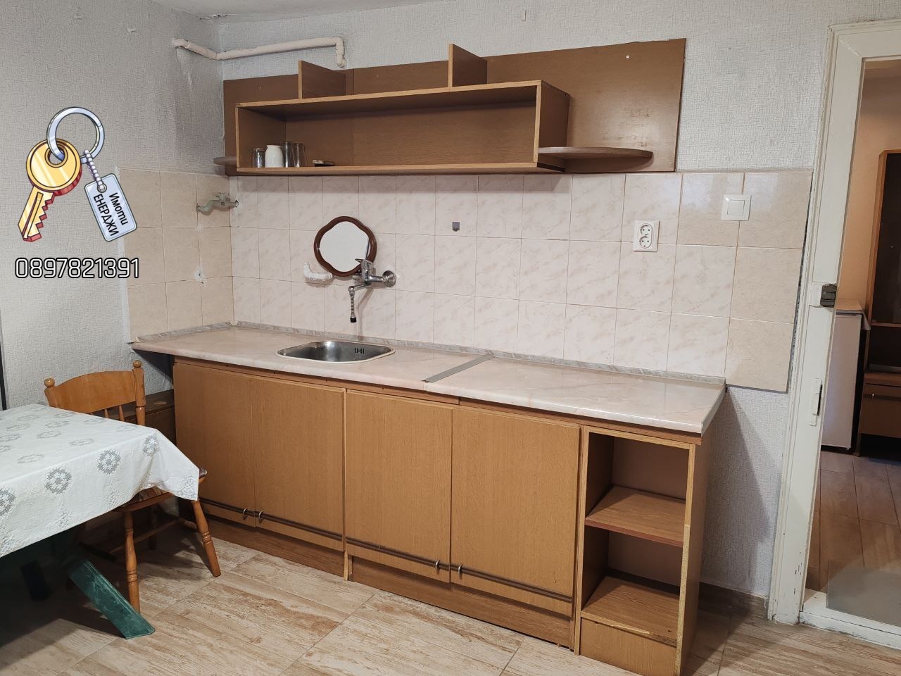 ���� ��� ���� 1-����� | Imot.bg � ����������� 4