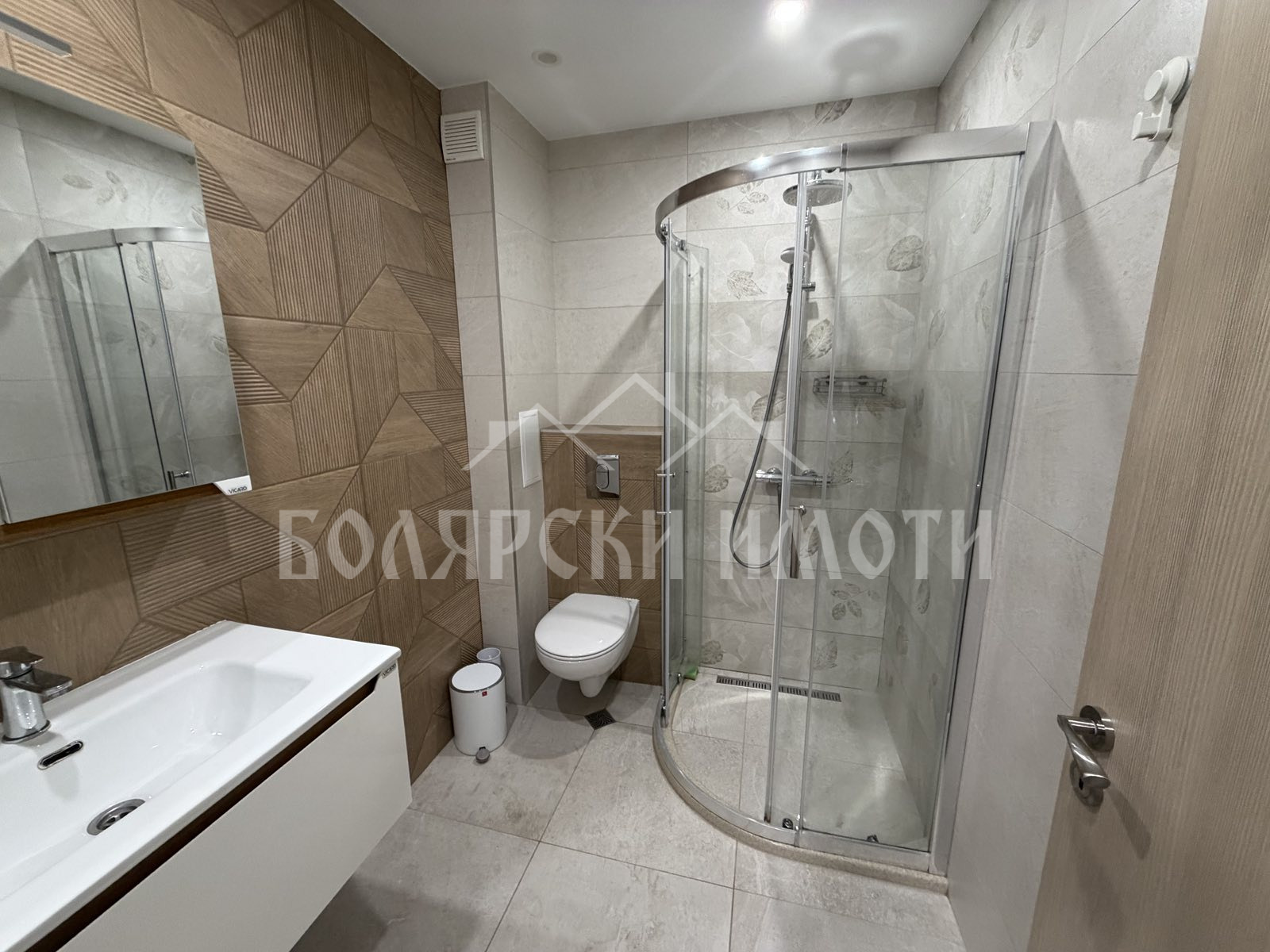 ���� ��� ���� 2-����� | Imot.bg � ����������� 9