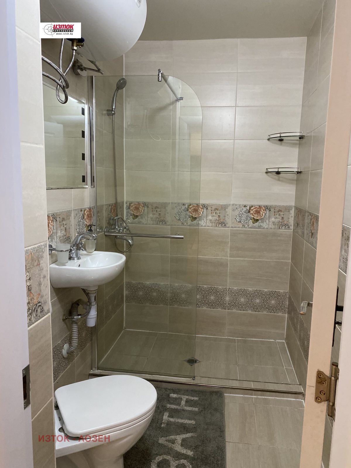 ���� ��� ���� 3-����� | Imot.bg � ����������� 11