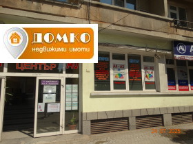 Kontor Idealen centar, Pazardjik