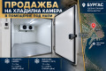 Дава под наем  Склад град Бургас , Промишлена зона - Север , 150 кв.м | 52152919
