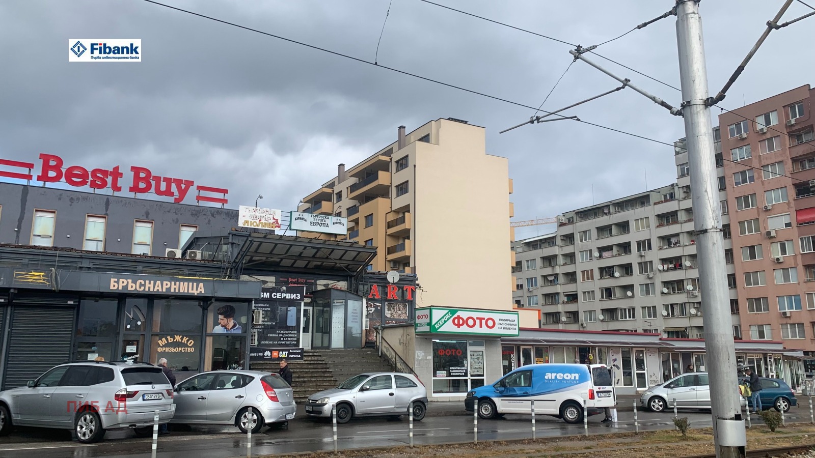 Дава под Наем МАГАЗИН | Imot.bg — изображение 4