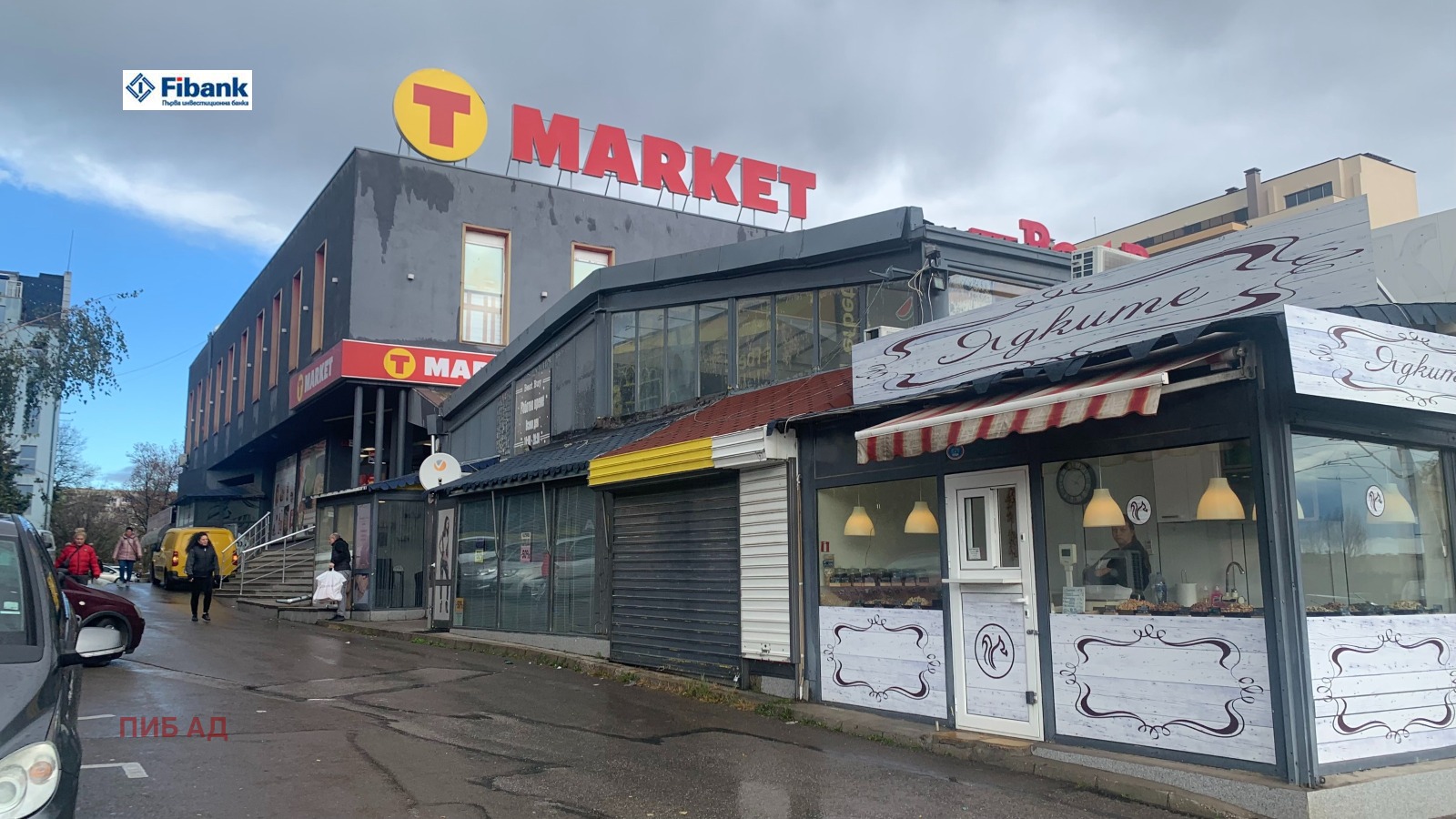 Дава под Наем МАГАЗИН | Imot.bg — изображение 2