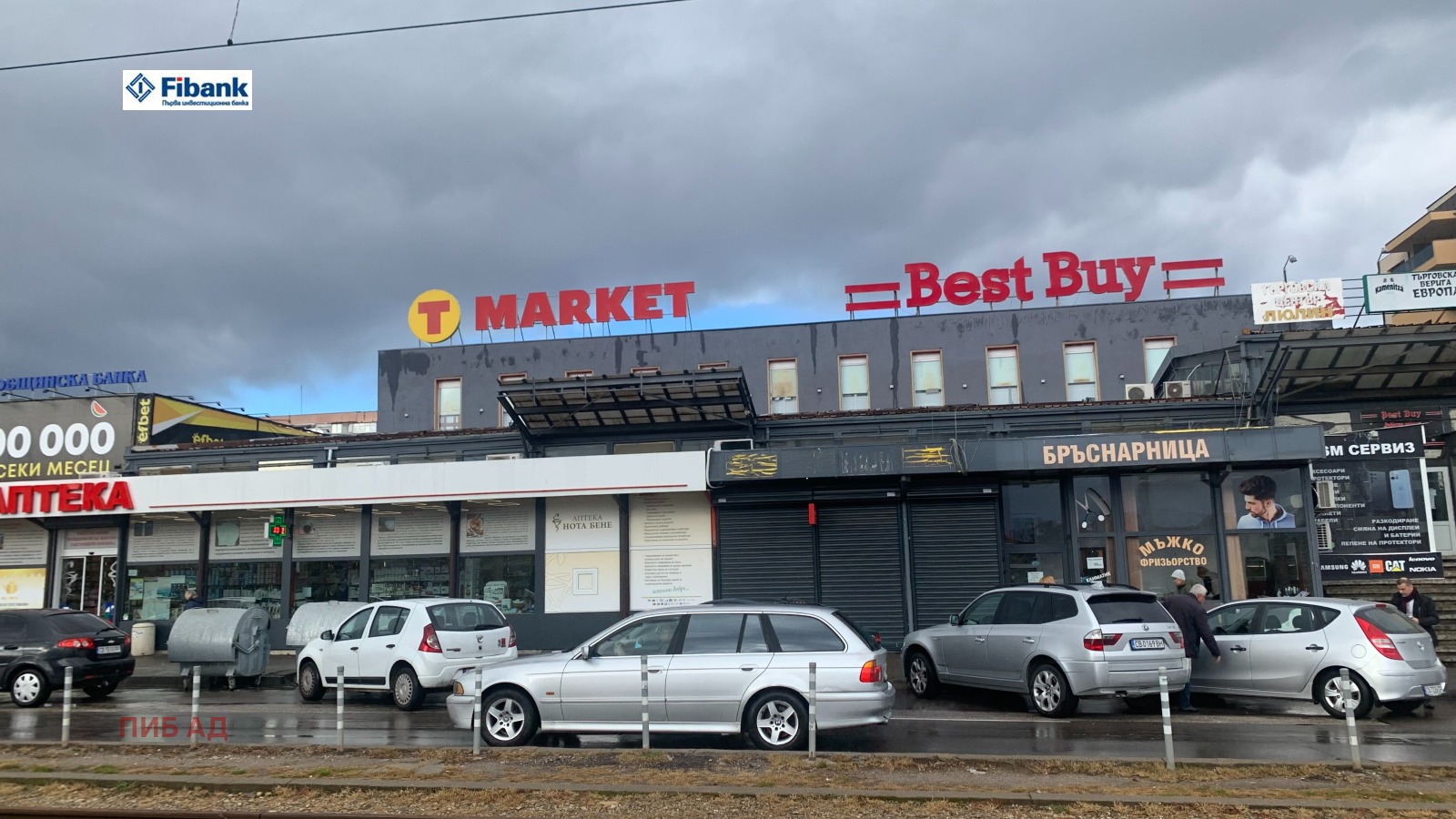 Дава под Наем МАГАЗИН | Imot.bg — изображение 1