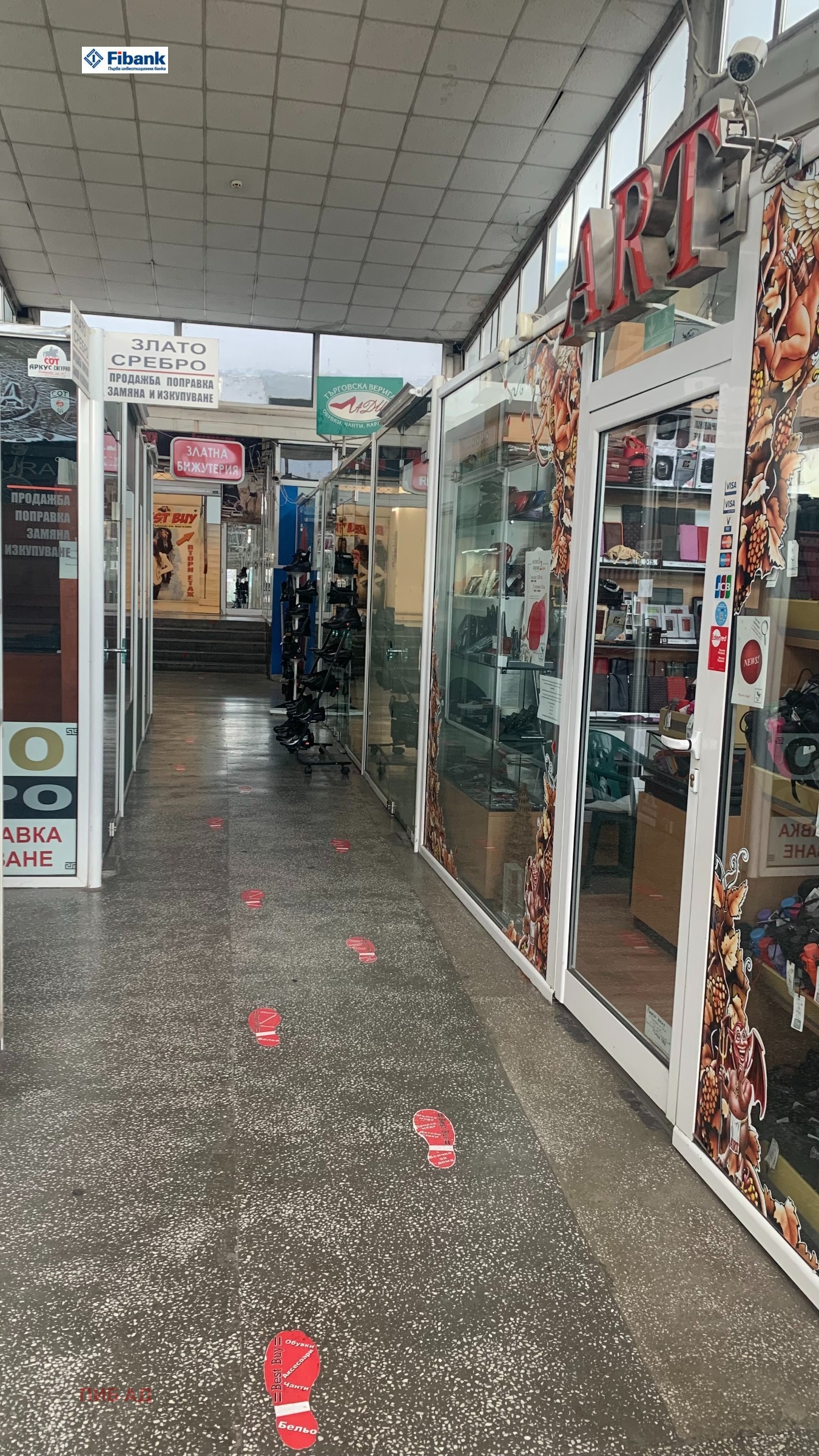 Дава под Наем МАГАЗИН | Imot.bg — изображение 3