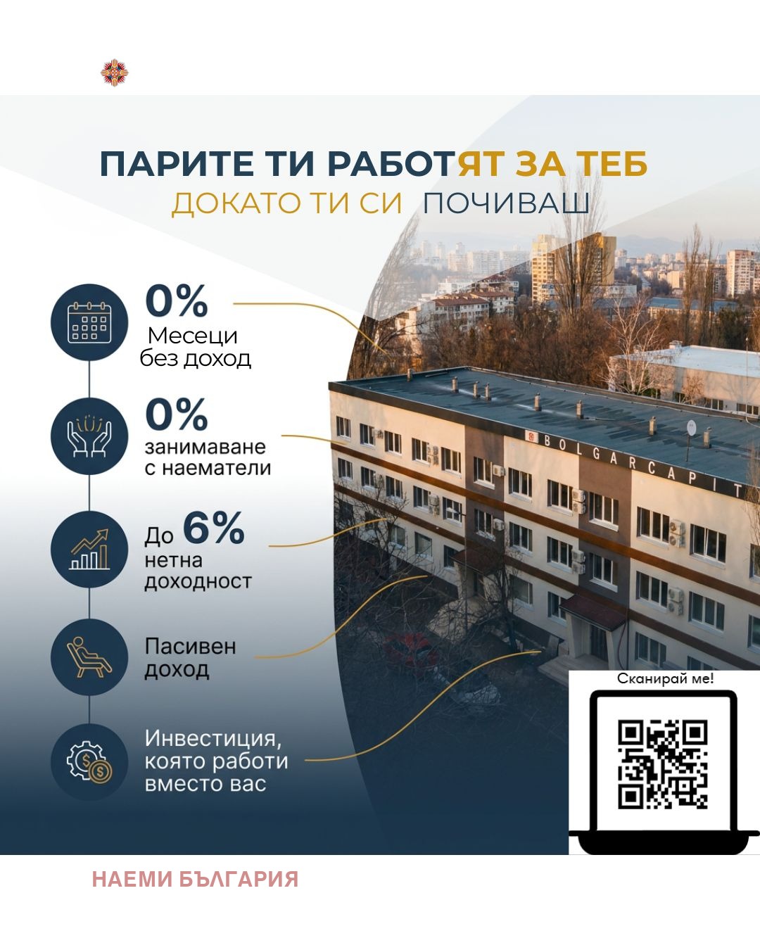 Дава под наем 1-СТАЕН, гр. Божурище, област София област, снимка 6 - Апартаменти - 53677429