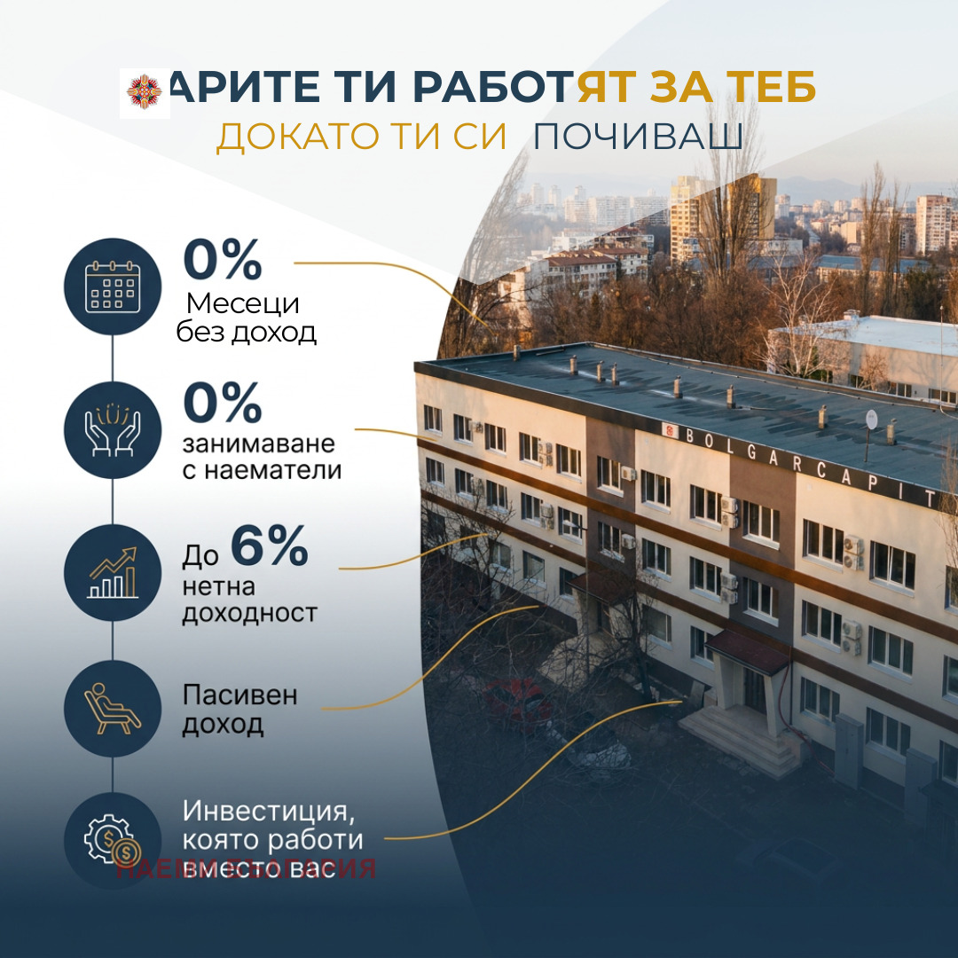 Дава под наем 1-СТАЕН, гр. Божурище, област София област, снимка 6 - Апартаменти - 53677429
