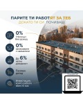 Дава под наем 1-СТАЕН, гр. Божурище, област София област, снимка 6