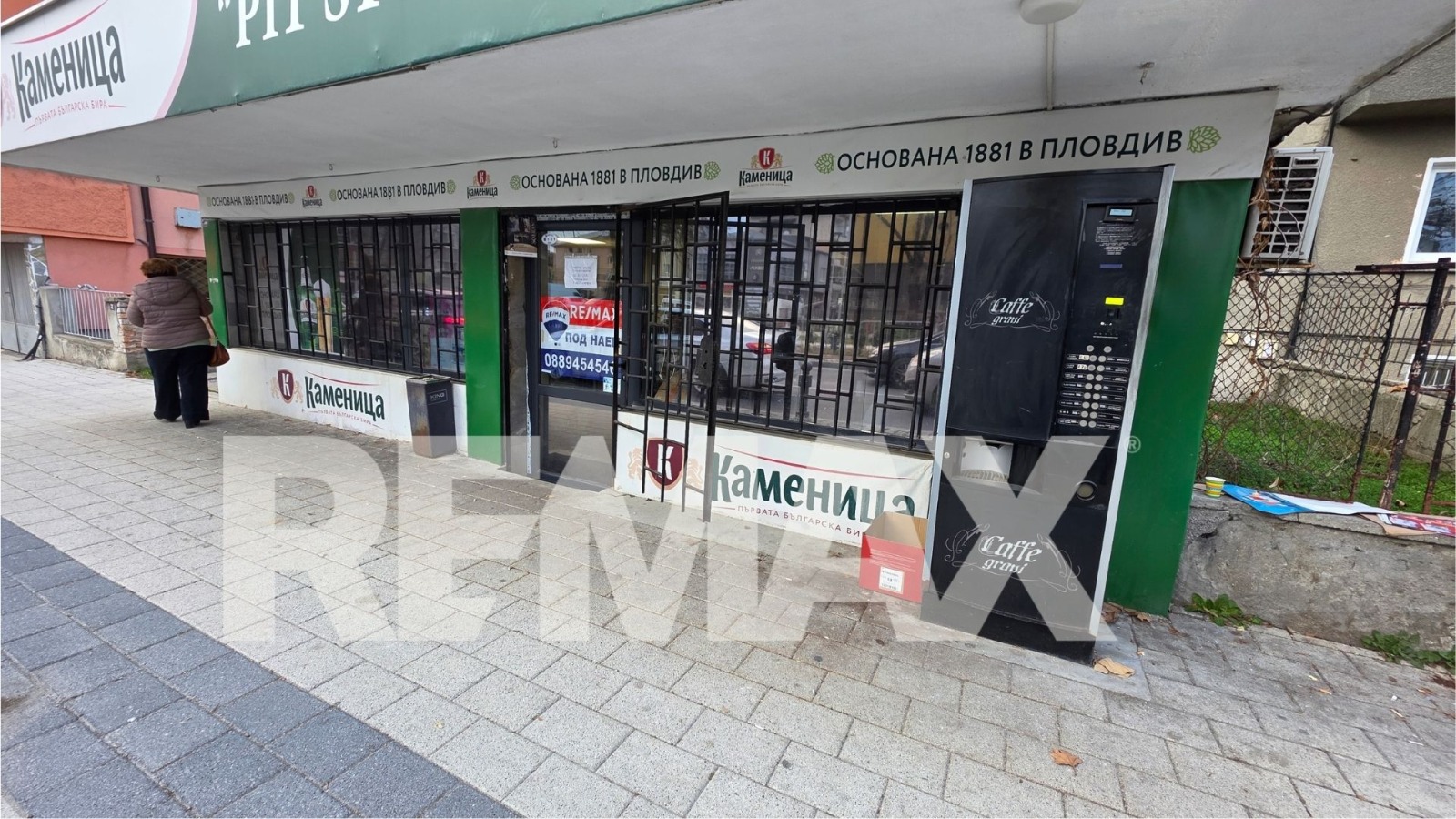 ���� ��� ���� ������� | Imot.bg � ����������� 2