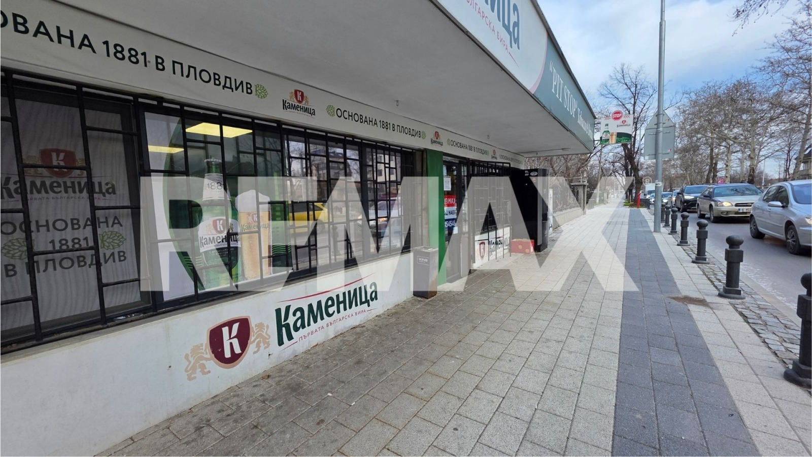 ���� ��� ���� ������� | Imot.bg � ����������� 3