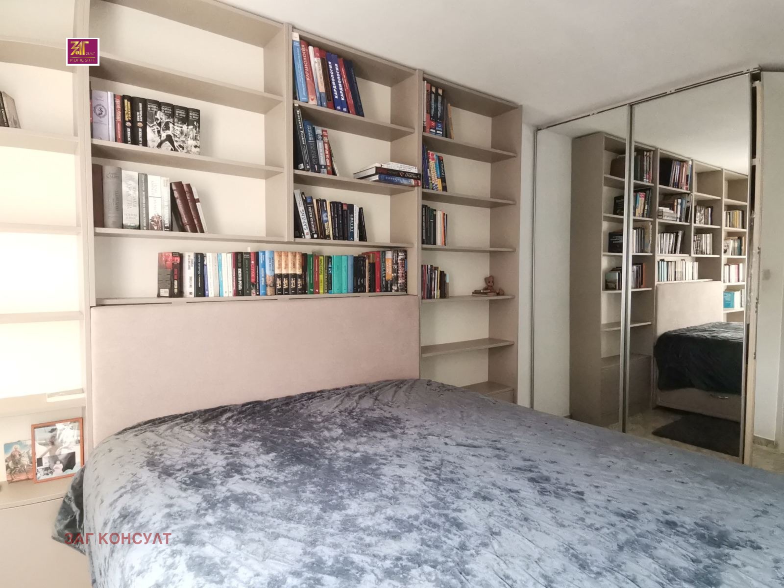 ���� ��� ���� 3-����� | Imot.bg � ����������� 7