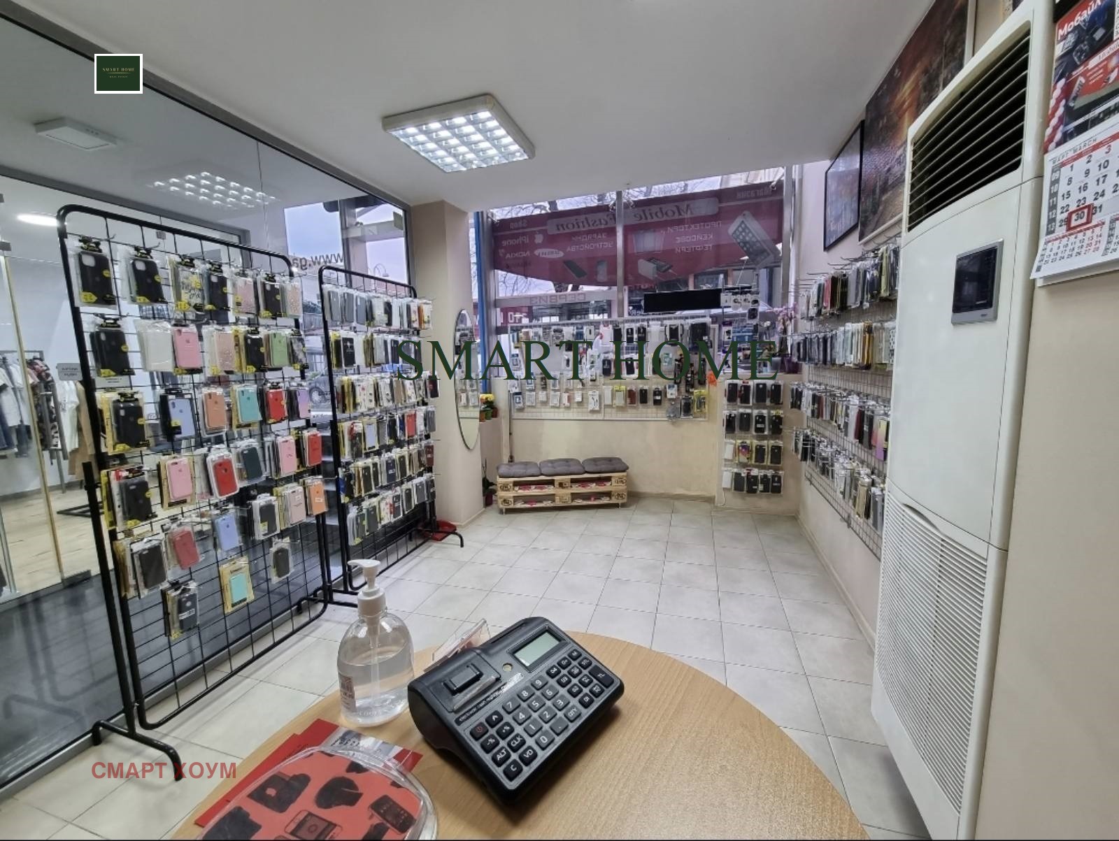 ���� ��� ���� ������� | Imot.bg � ����������� 1