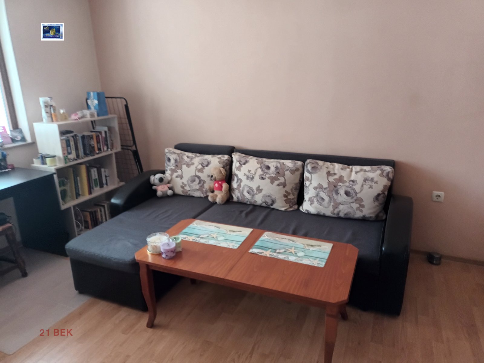 ���� ��� ���� 1-����� | Imot.bg � ����������� 1