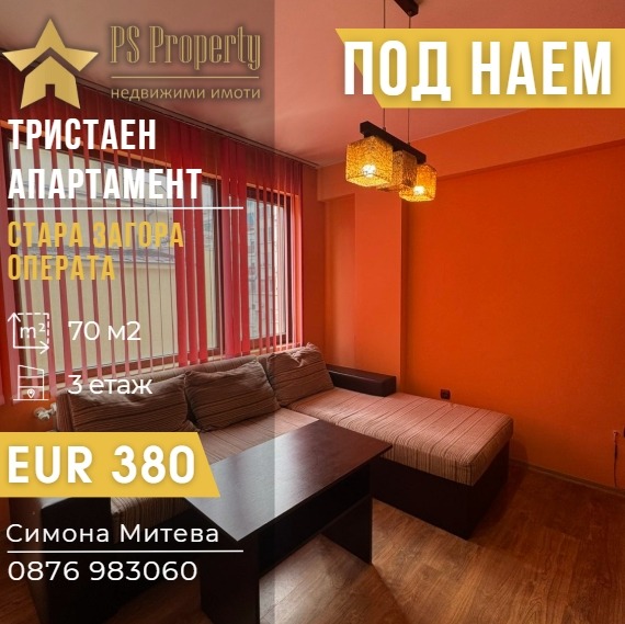 ���� ��� ���� 3-����� | Imot.bg � ����������� 1