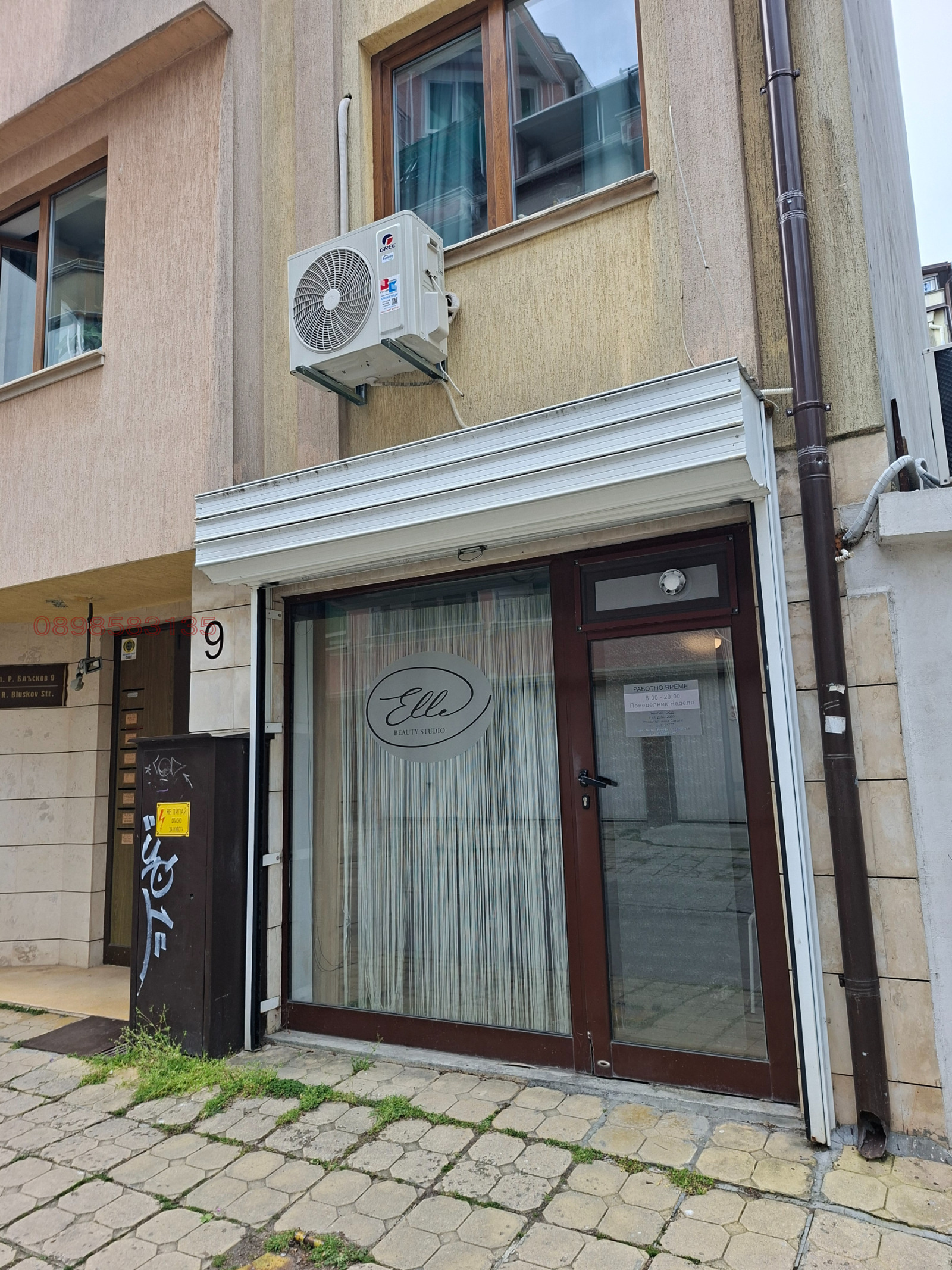 ���� ��� ���� ����������/���������� ����� | Imot.bg � ����������� 1