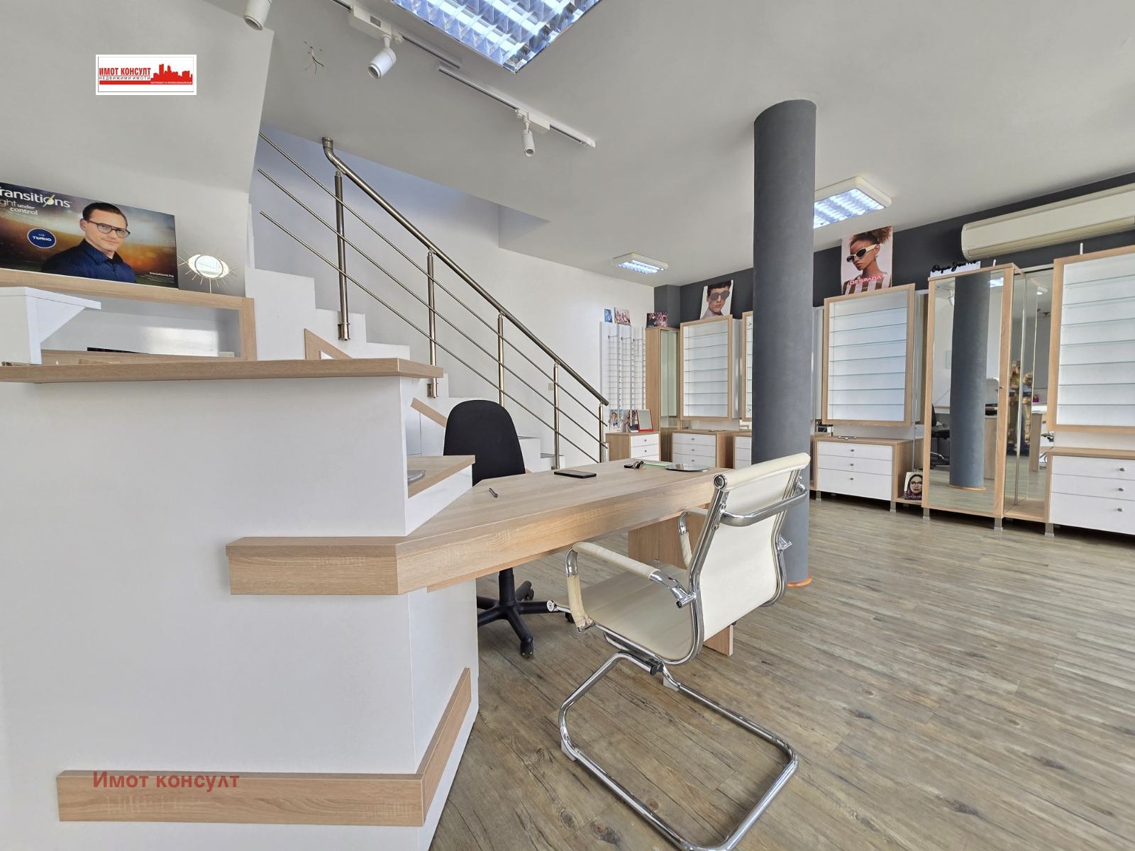 ���� ��� ���� �������� ������� | Imot.bg � ����������� 2